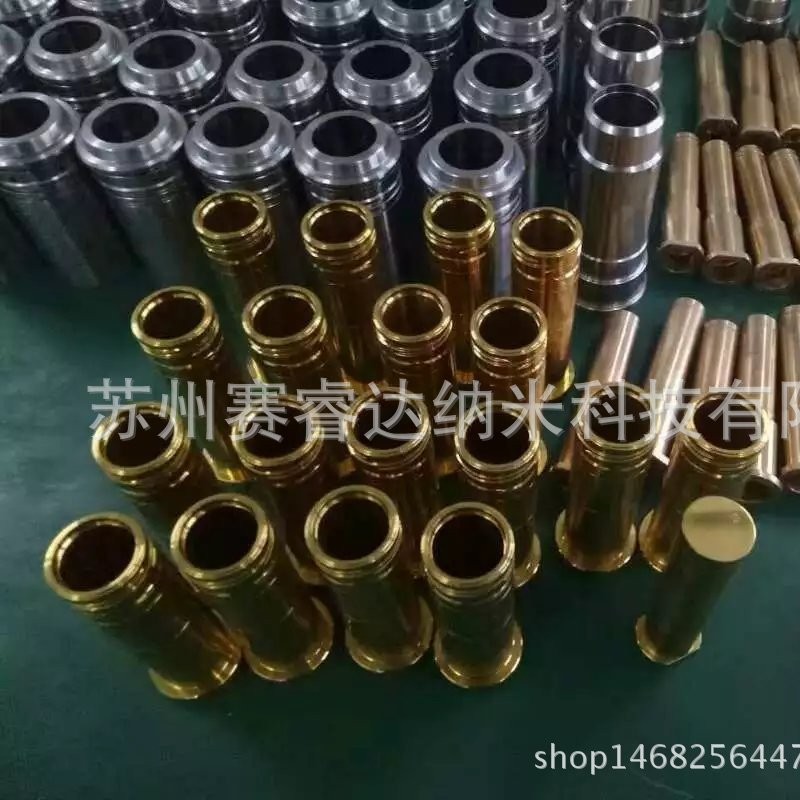 【质优价廉】压盖机配件做DLC涂层瓶盖模具做耐磨润滑DLC涂层