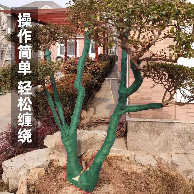 겨울 나무 냉간 천 포장 나무 천 부직포 정원 녹화 나무 천 감싸는 나무 천 열 보존 보습 감싸는 나무 천