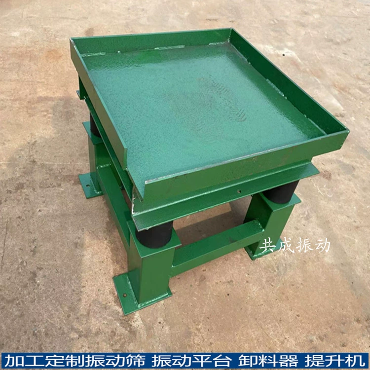 Вибрационная платформа, высокочастотный вибрационный стол, вибрационная платформа для литья, испытательная вибрационная платформа 600/800 мм