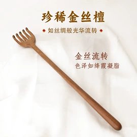美发梳;木质工艺品;经络保健器材