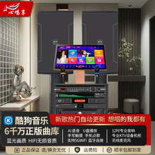 2025新款12寸K歌音响套装自助KTV家用KTV专业唱歌一体机