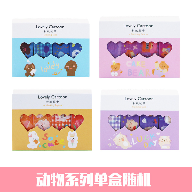 動物シリーズ単箱ランダム