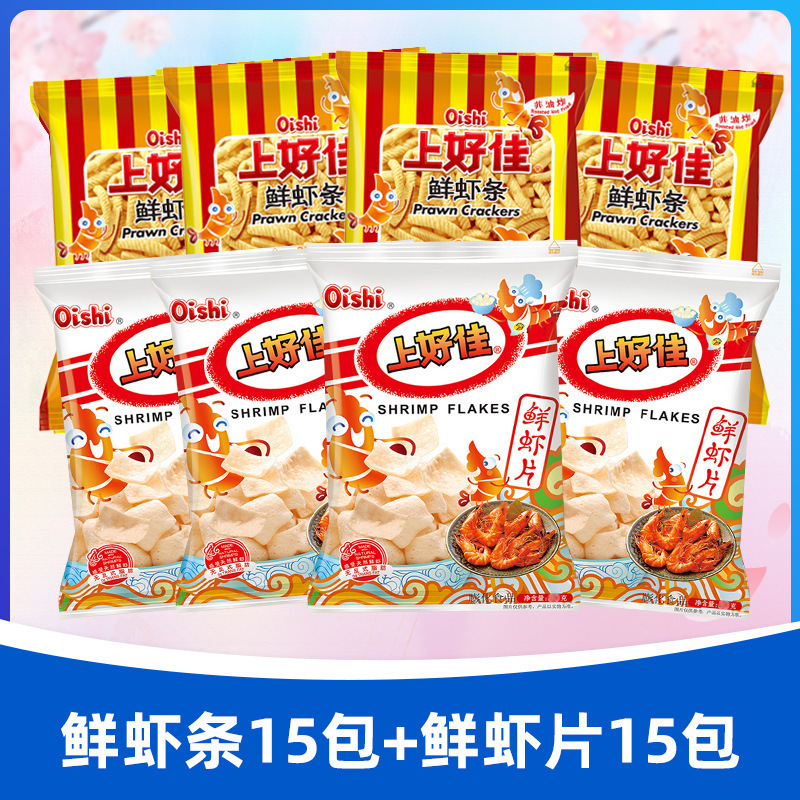吃的零食分享营养儿童小学生小吃幼儿园零食礼包喜欢适合学生健康|undefined