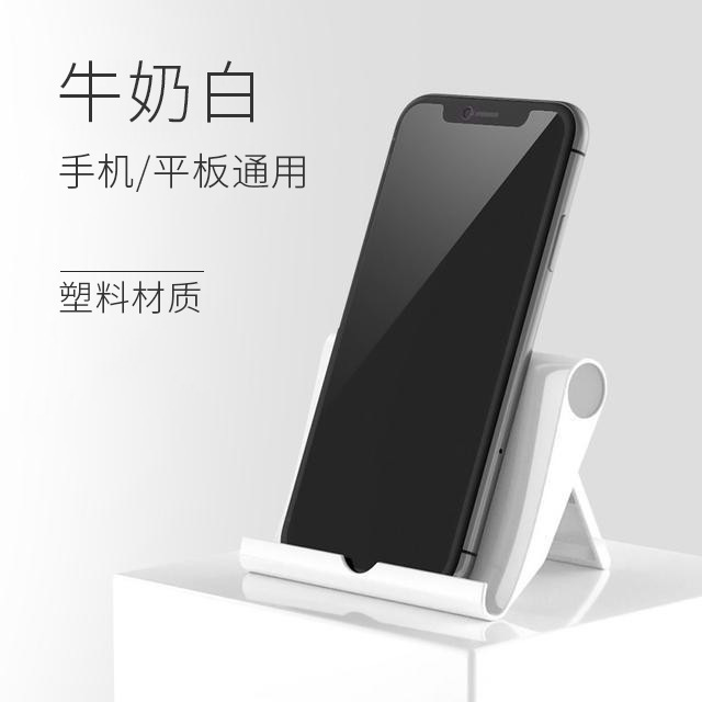 元工場の携帯電話スタンドのカスタムロゴパターン多機能折り畳み可能な昇降怠け者ライブデスクトップスタンド卸売り|undefined