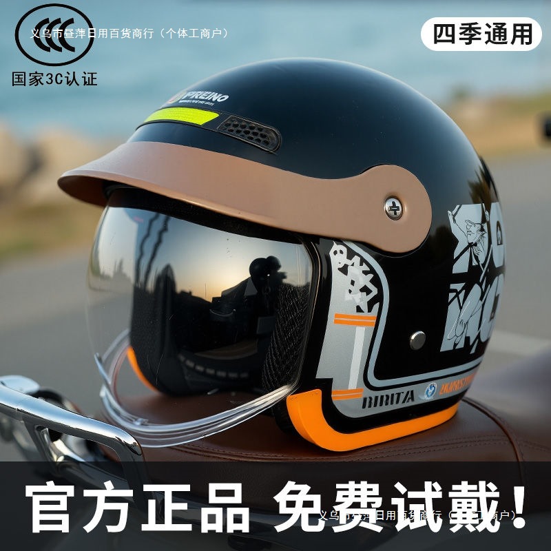 【包邮】新国标电动车头盔男女士四季通用冬季防寒内置隐藏镜片帽