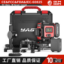 亚固红外线水平仪旋转绿光户外高精度全自动调平粗细可调外贸专供