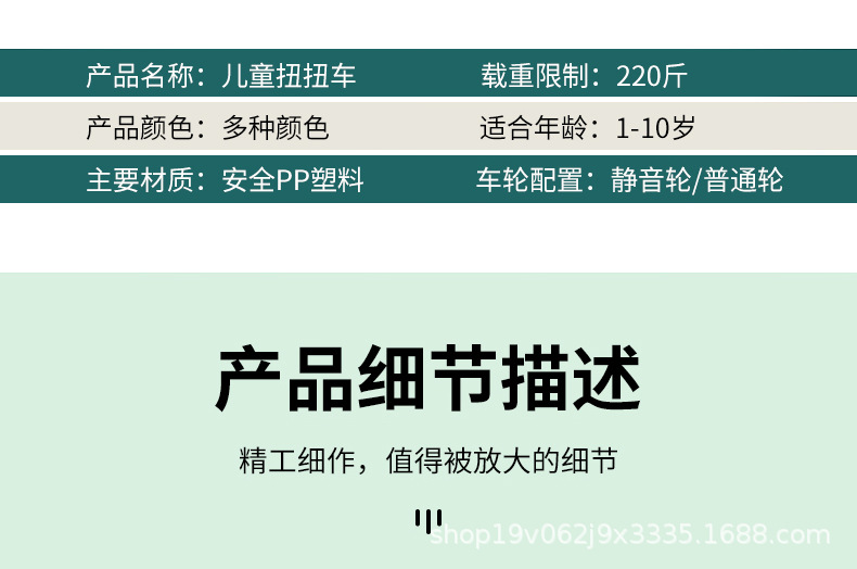 新款灯光音乐扭扭车