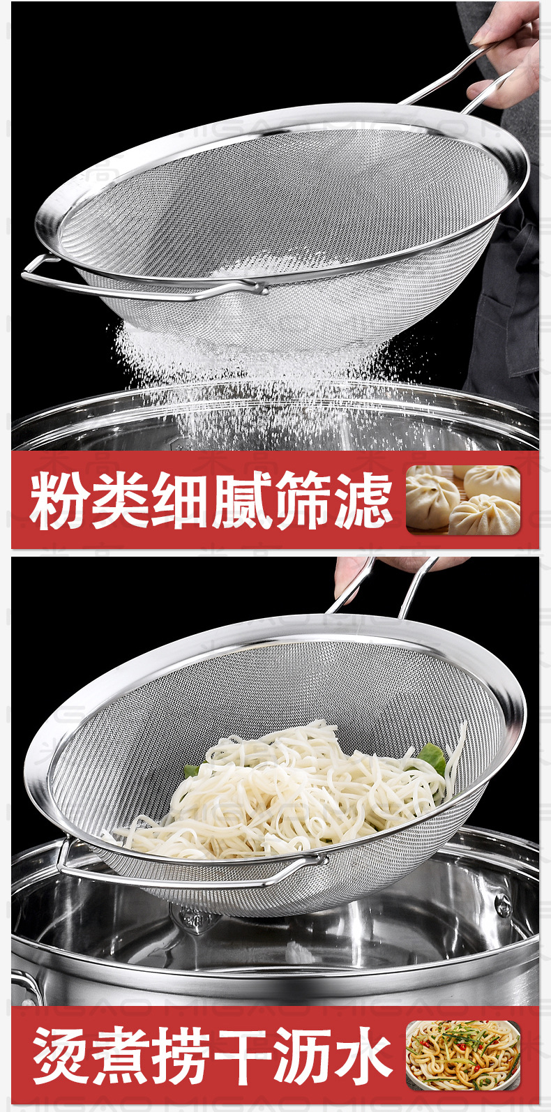 不锈钢密网油隔_09.jpg