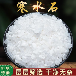 Ұɽ��ˮʯ500g��ˮʯ����ˮʯ�}��ʯ�}������â�����\��؛��