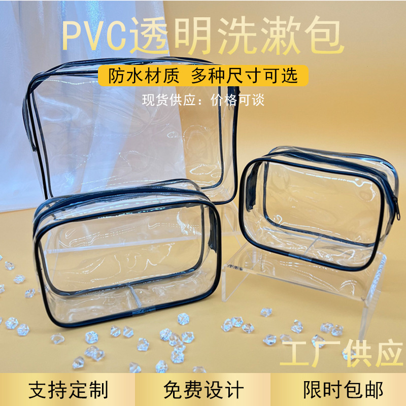 pvc waterproof cosmetic bag daily matching travel storage wash bag ins style large capacity cosmetic storage bag pvc waterproof cosmetic bag daily matching travel storage wash bag ins style large capacity cosmetic storage bag