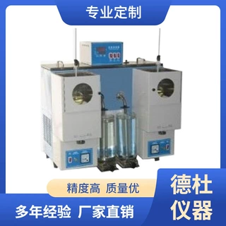 DTZL-800型石油产品蒸馏测定仪（双管低温）