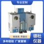 低温双管蒸馏dtzl-800测定仪