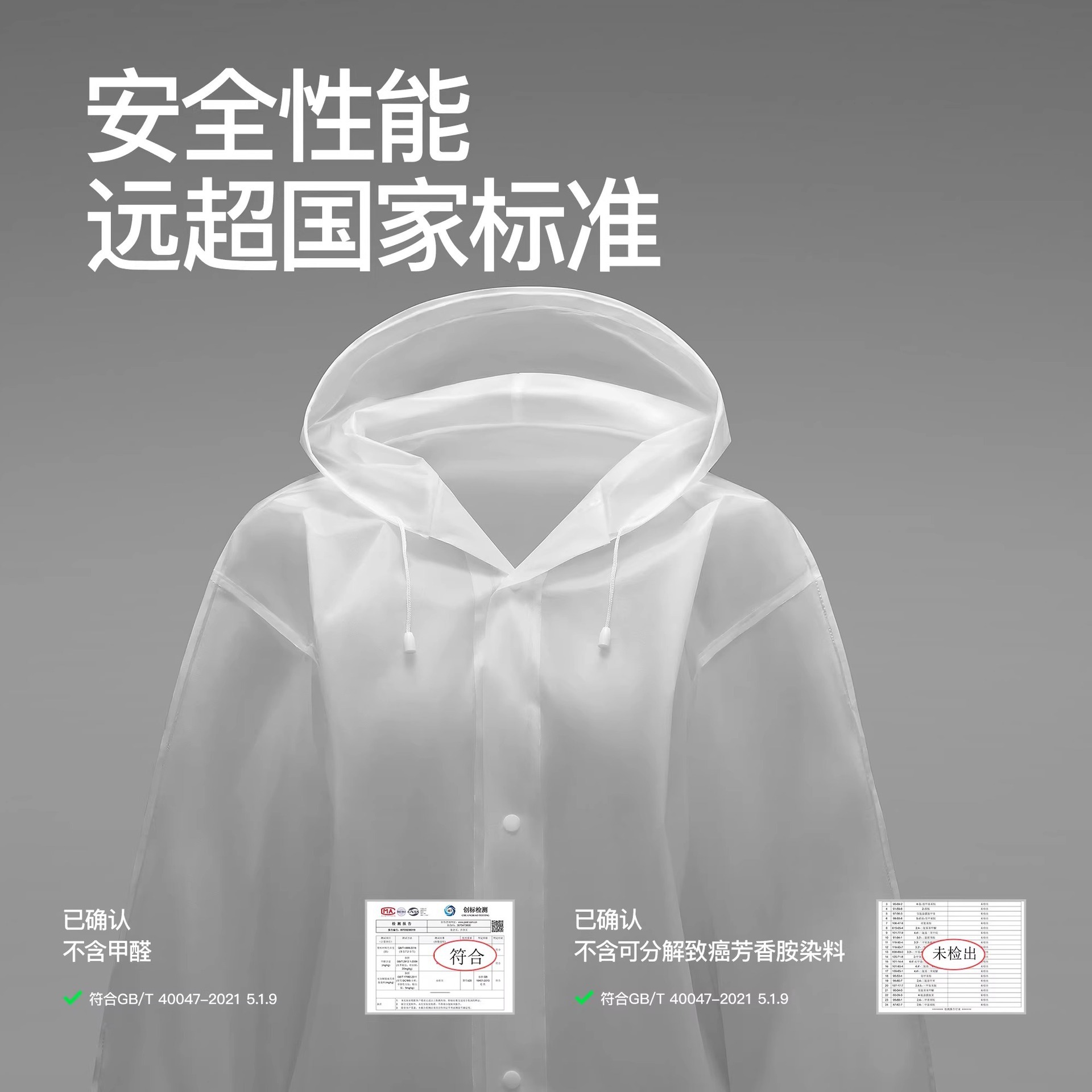 Impermeable desechable para adultos engrosamiento al aire libre senderismo poncho de lluvia de cuerpo largo impermeable portátil para niños