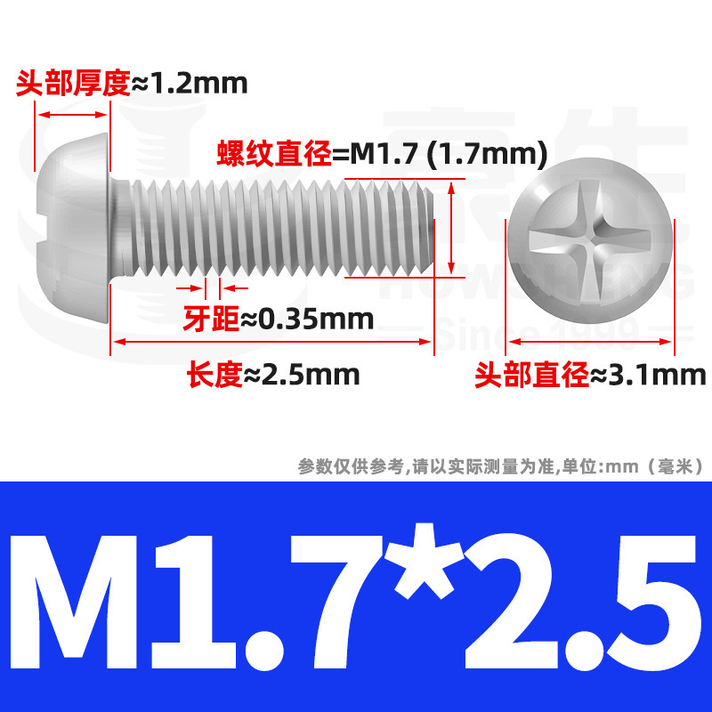 PM鉄ニッケルメッキ丸頭十字ねじ十字溝盤頭ねじ機歯小ねじ卸売りm 2m 3m 4m 5m 6|undefined