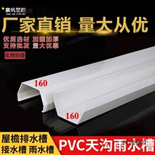 PVCˮ�����160�Ӻ��ν�ˮ��������ˮ����ˮ���^�ܼ�������̫��