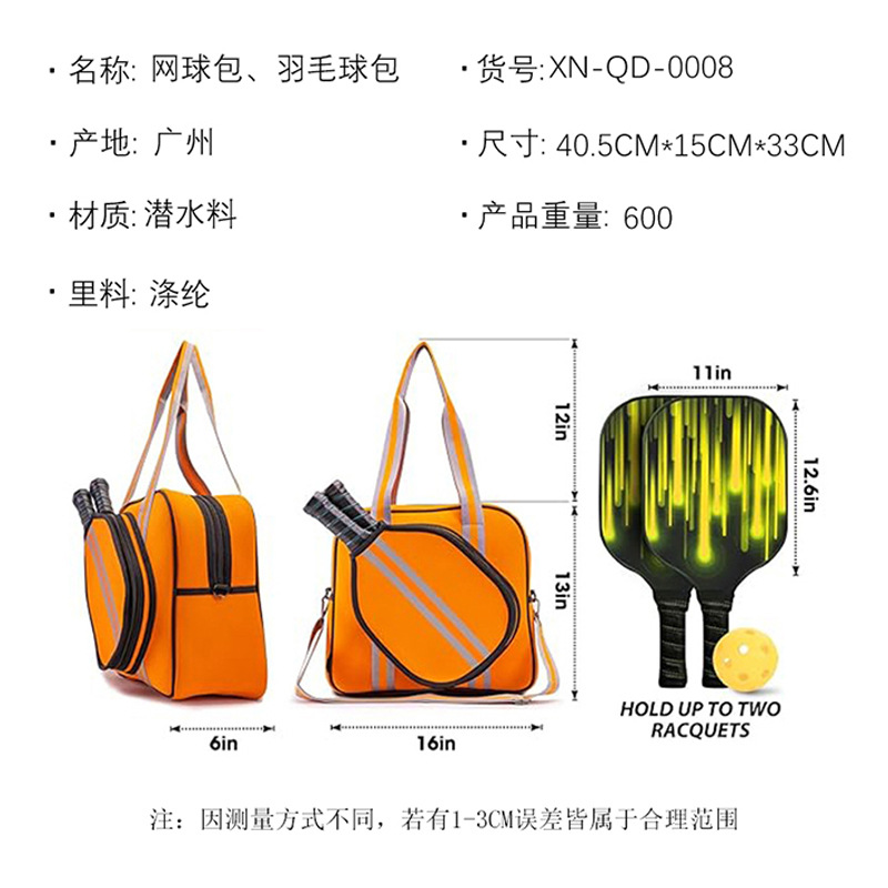 Bolso de tenis 2025 nuevo estilo de bádminton al aire libre estilo de hombro bolso de raqueta de gran capacidad ligero image 4