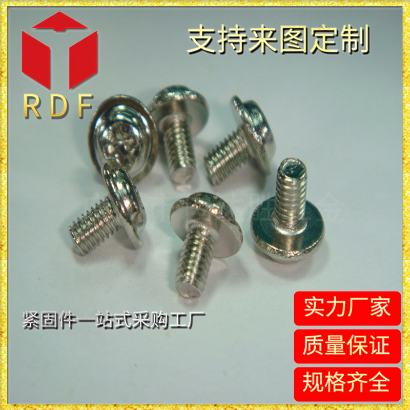 螺丝厂家销售十字槽盘头带介机丝螺丝PWM4*8 五金紧固件