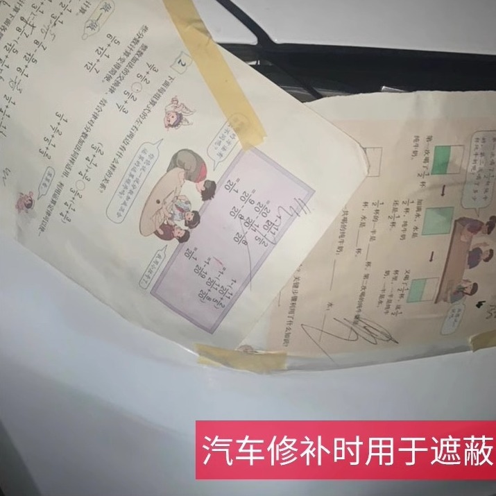 Cintas de papel de belleza decoración de enmascaramiento pintura y papel de belleza de alta viscosidad fábrica de papel de belleza al por mayor