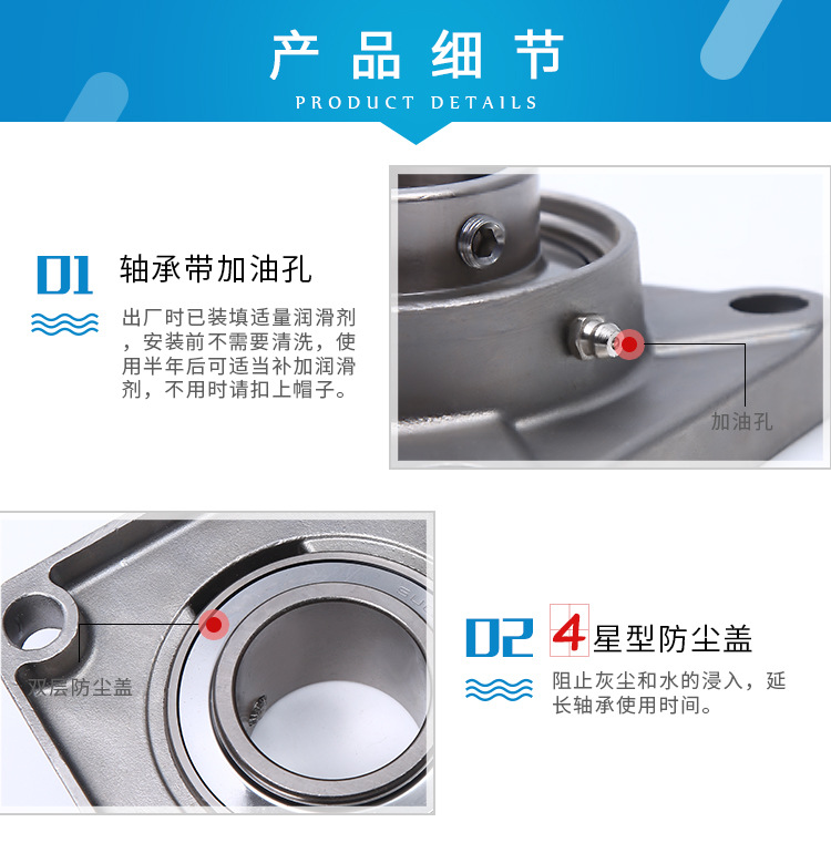 不锈钢外球面详情1