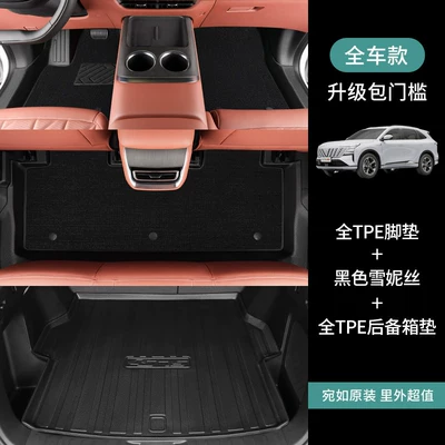 interior modification, new version, Ayaqaltılar (Kovriklər) - tesla-model-32019-2022-full-setfloor-mats-front-and-rear-trunk-mats-black-shaggy-carpet