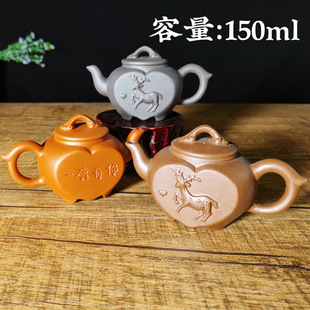 Purple clay teapot factory wholesale Chaozhou kung fu teapot creative peach heart pot handle pot 150ml mixed batch