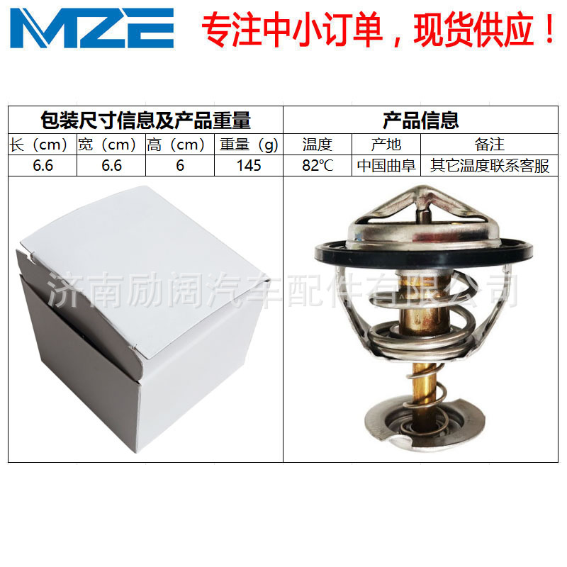 12559807 is suitable for Cadillac SLS SRX XLR DeVille 4.6L thermostat