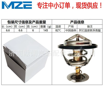 12559807 is suitable Thermostat