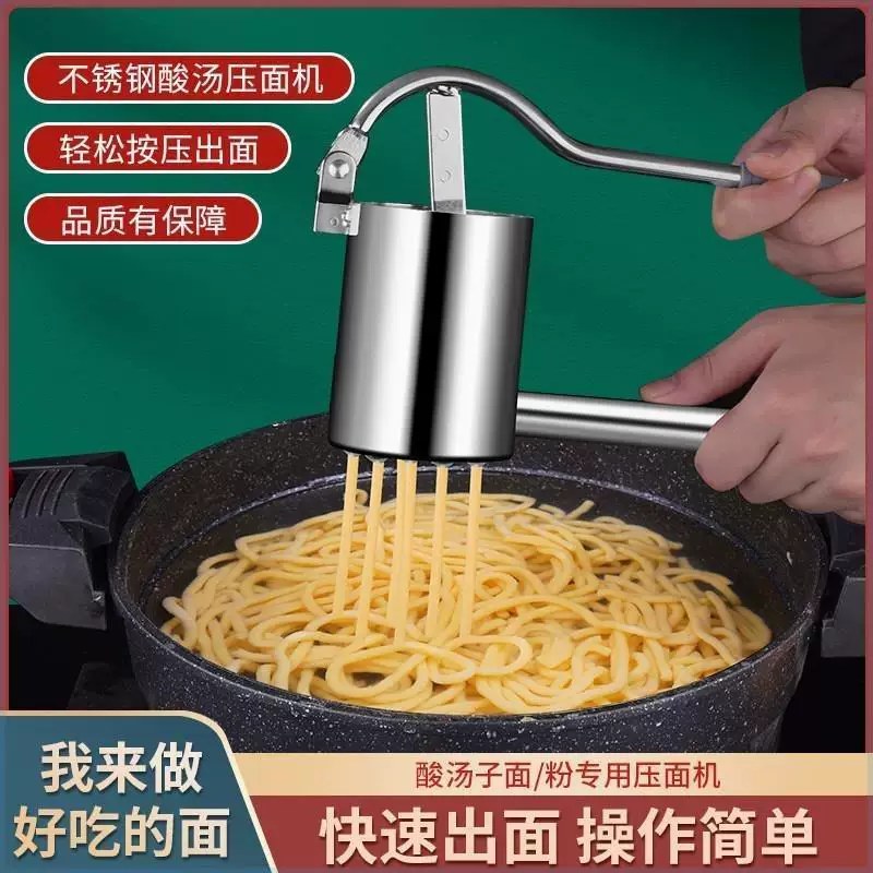 Суп Sour Суп Northeast Sour Soup Noodle Прессинг Extruder Sour Soup Noodle Нержавеющая сталь Сталеплавитель Slag Strip Rice Noodle Инструмент