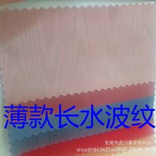 �����Lˮ���y���ϵײ��鳬��ɽ�|�I������3D�Ӹ�Сˮ���y���ϲ�