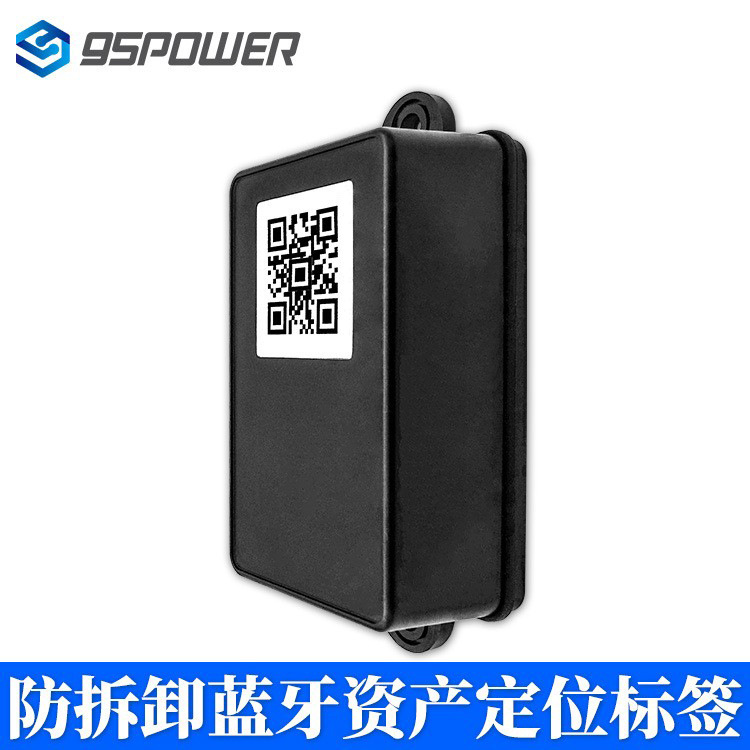 防拆卸预警按键 蓝牙资产定位标签 扫描+转发续航4年信标 VDB1620