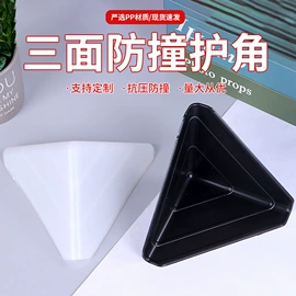 包装制品配件;金属盖