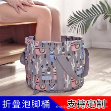 折叠泡脚桶便携式浴桶多功能泡脚袋创意可折叠水盆旅行洗脚盆