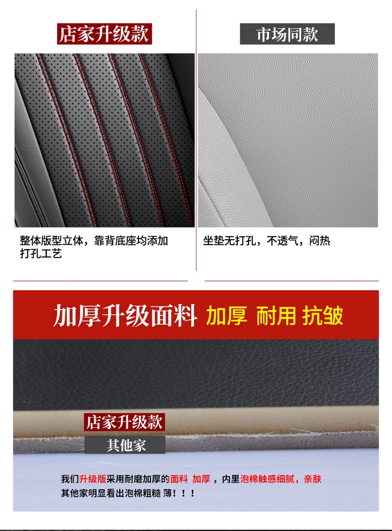 Volkswagen Bora Special Car Seat Cover 19-24 Bora Full Surrounding Seat Cover Four Seasons Universal Leather Cushion