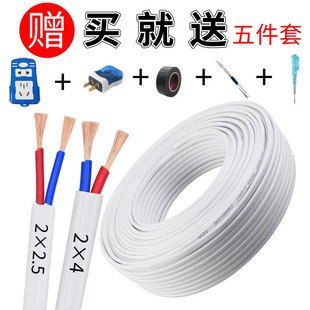����늾�2о1.5/2.5ƽ���o�׾����ö��ܛо�Դ�O�ؾ��������^��