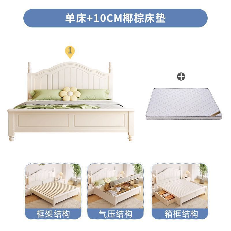 北欧实木床家用卧室简约1.8主卧婚床奶油风1.5单人床白色双人床|undefined