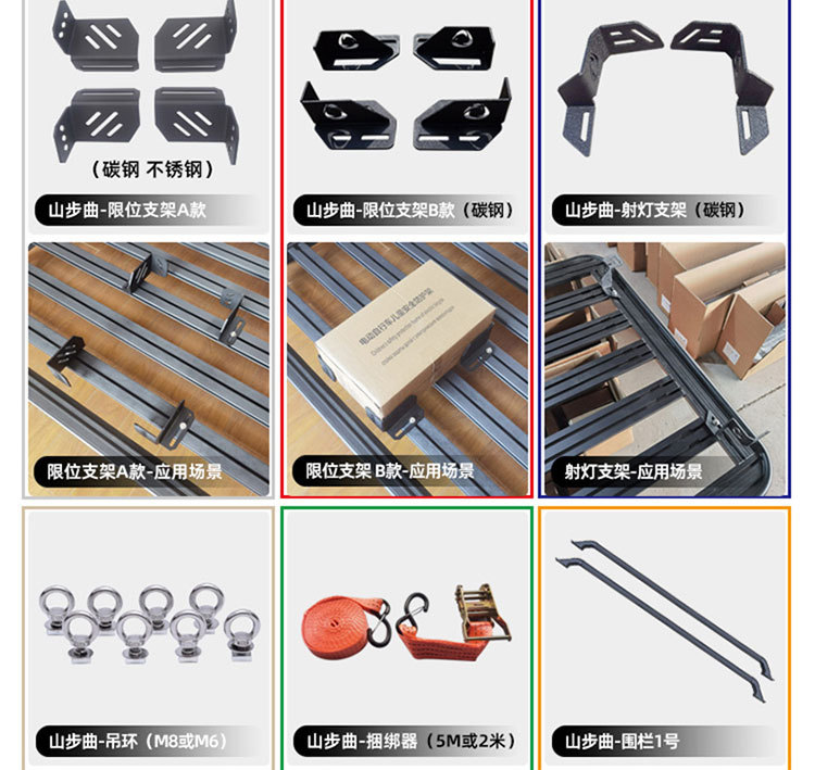 Chery Tiggo 9 Roof Rack Ladder Side Tent Roof Box Outdoor Off-Road Modified Roof Platform