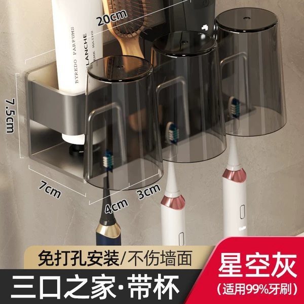 [Integrity of Guns] Toothbrush Set frame+washing cup*3
