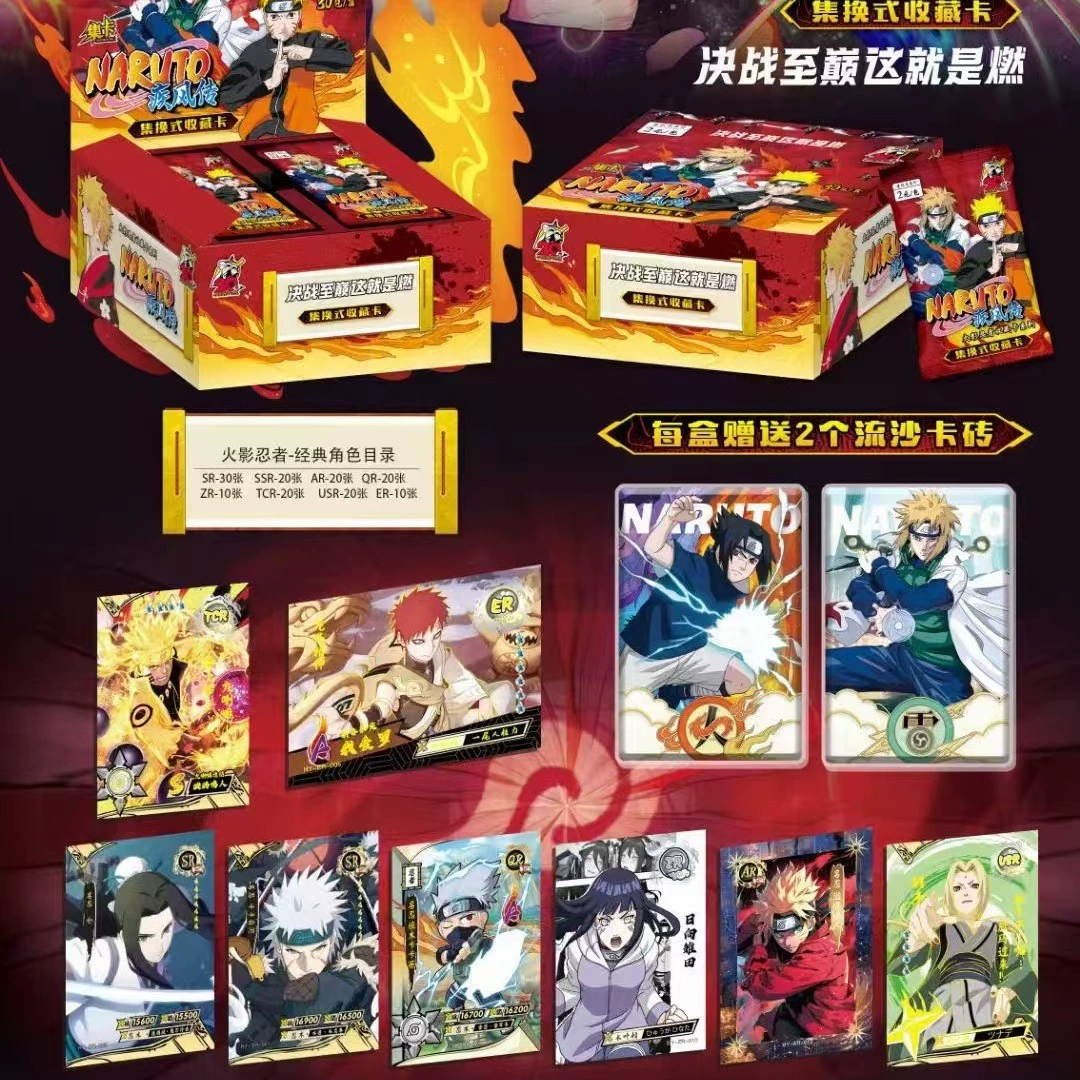 Naruto, flash card, cards, new collection, full set