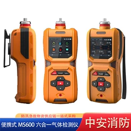 其他消防设备;其他救生器材;其他维护工具