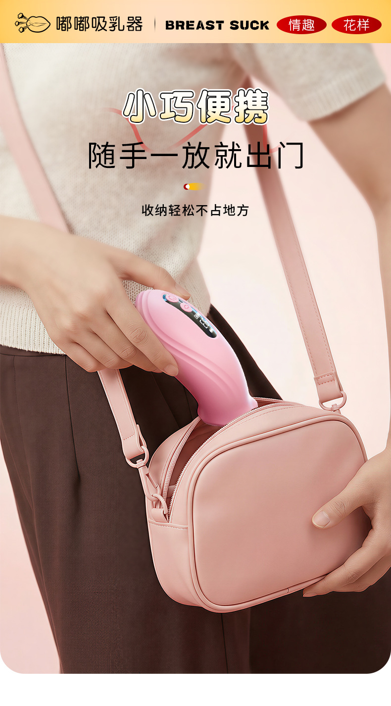 Dudu Red Lip Sucking Device Silicone USB Rechargeable Suction Vibrator — detail image 21