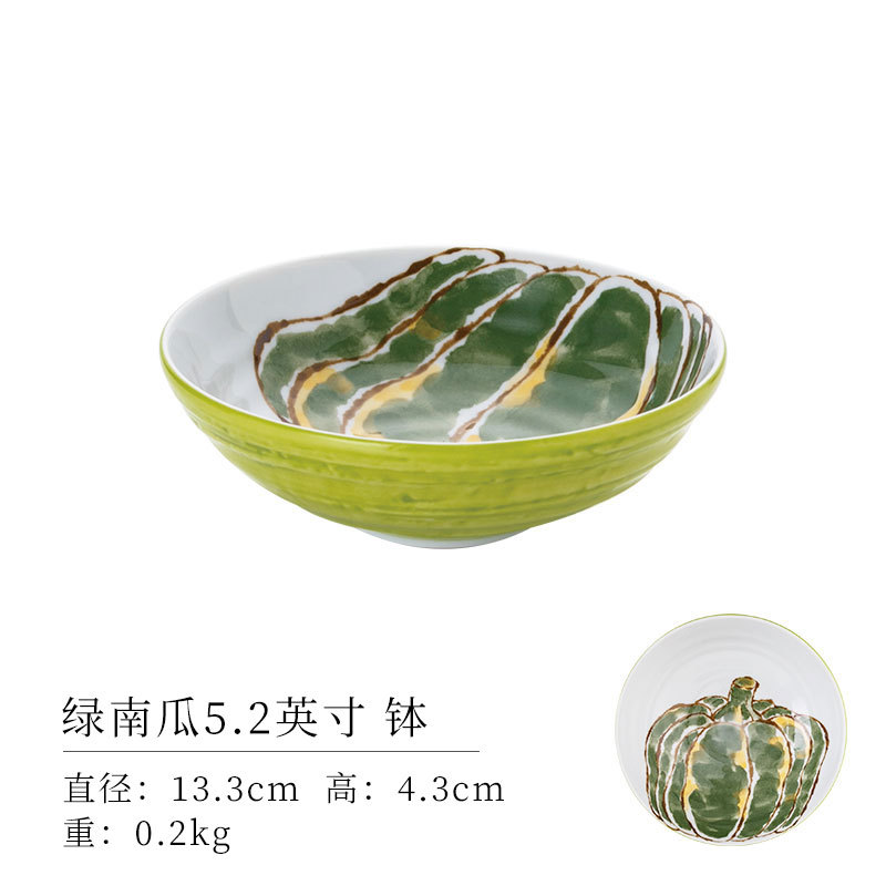 Маленькая тыква