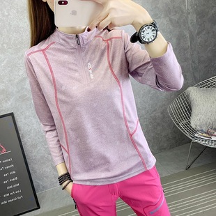 LG8823 Quick-drying Clothes Women's Spring Summer Autumn Outdoor Leisure Running Sweat-absorbing Quick-drying Clothes Long-sleeved T-shirt Hiking Top