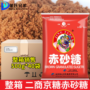 �����ǘI���ǳ�ɰ��500g*40�� ����t�Ǻ決ˮ�ɛ_��Ҝ�����ʳ��