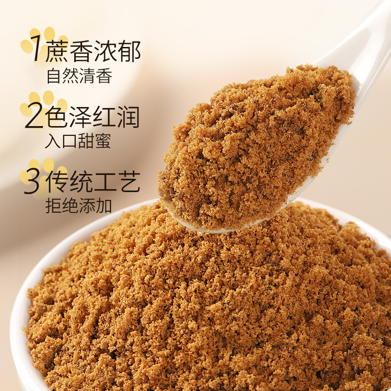 Brown Sugar Blocks, Traditional Brown Sugar, Ginger Tea with Brown Sugar, Black Sugar, Ginger and Jujube Tea