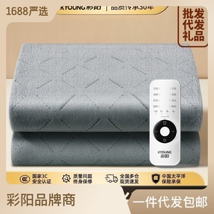 Caiyang Электрическое одеяло Двойной регулировка температура электрическая нагревательная прокладка общежития для общежития для общежития.