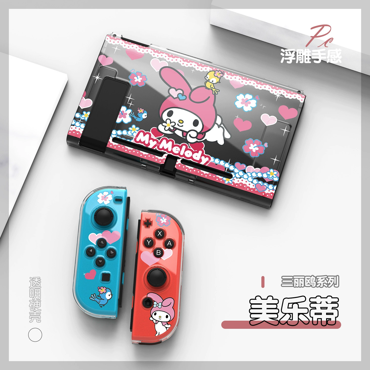 Защитный кейс для Nintendo Switch OLED, прозрачный PC твердый корпус, раскладная подставка, серия милых существ, защита NS