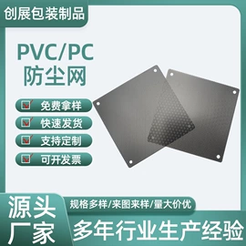 辅助包装材料;工业产品胶带;保护膜