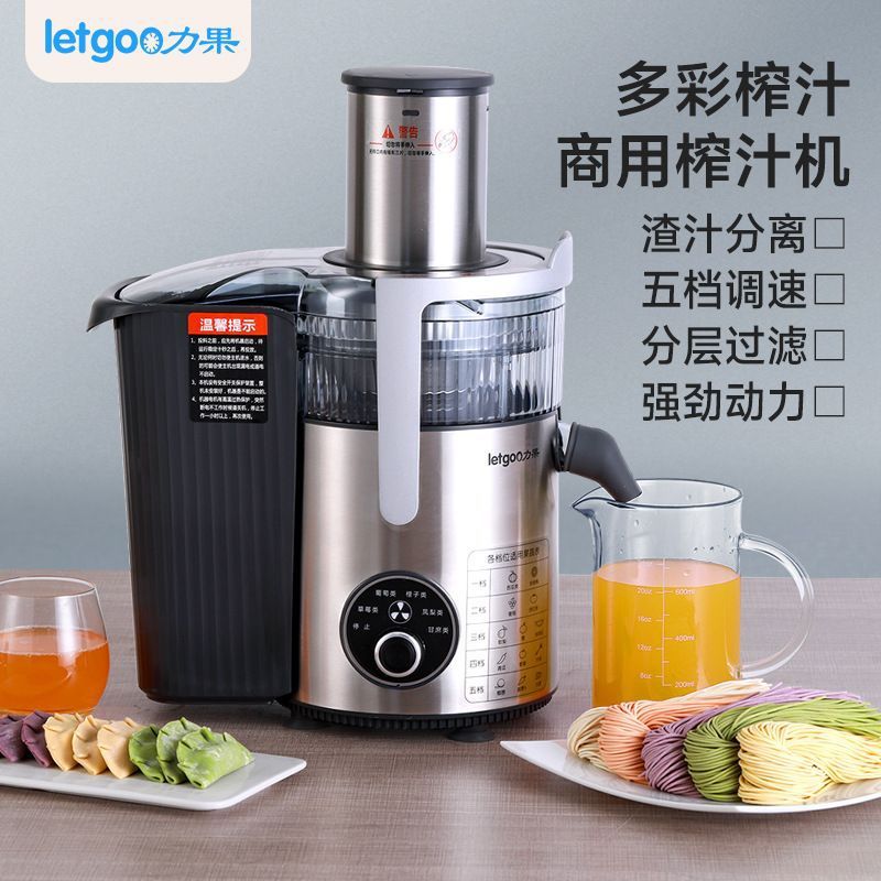 Exprimidor comercial de gran calibre automático sin cortar frutas y verduras exprimidor de jugo residual separación de jugo de jengibre exprimidor de caña de azúcar doméstica