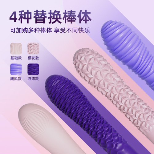 AK Vibration Rod Female Adult Toy Self-Lubricating Pleasure Vibrator G Series