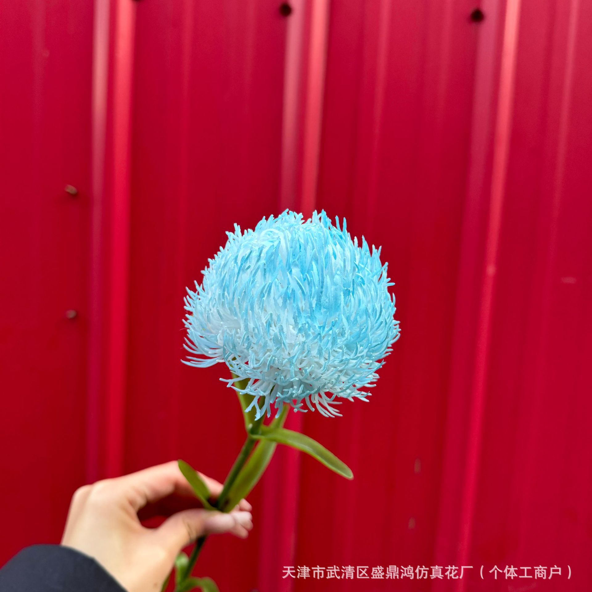 파란색